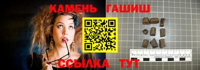 бутик Краснодар