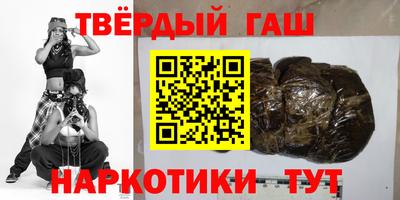 гидра Краснознаменск