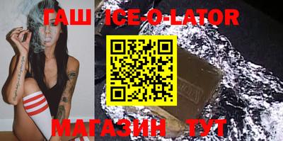 бутик Краснодар