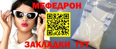 гидра Краснознаменск