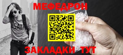Альфа ПВП Краснокаменск