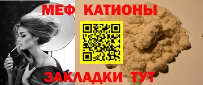 Альфа ПВП Краснокаменск