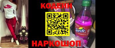 гидра Краснознаменск