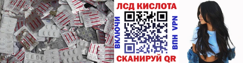 LSD-25 экстази кислота  где найти наркотики  Новоалександровск 