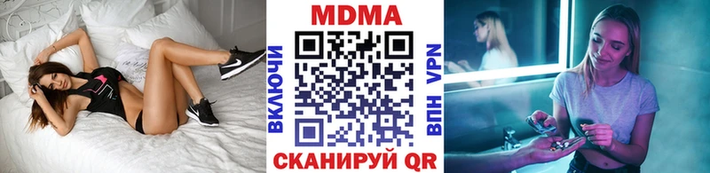 МДМА кристаллы  OMG tor  Новоалександровск 