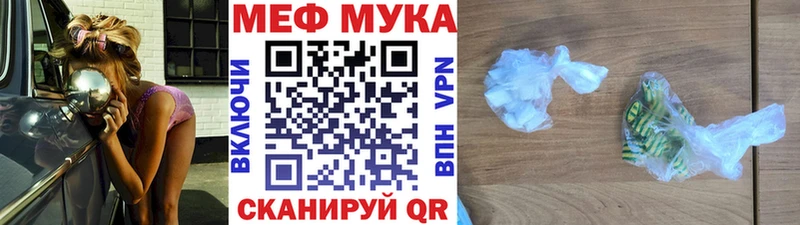 Меф 4 MMC  где купить наркоту  Новоалександровск 