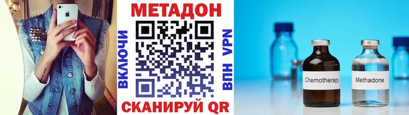 hydra ссылки  Новоалександровск  МЕТАДОН VHQ 