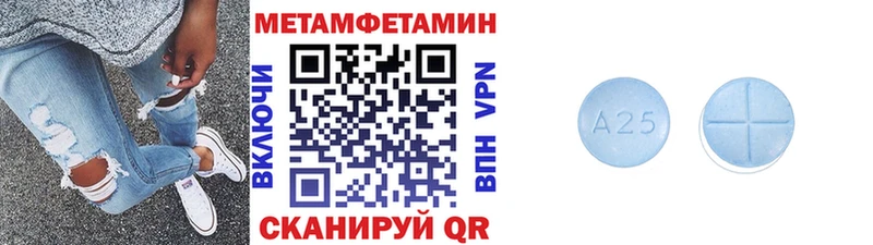 Метамфетамин винт  где продают   Новоалександровск 