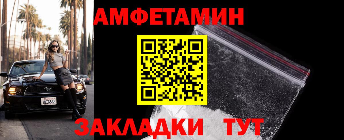 Новоалександровск  МЕТАМФЕТАМИН Декстрометамфетамин 99.9%  Вход с VPN  МЕТАМФЕТАМИН Декстрометамфетамин 99.9% 
