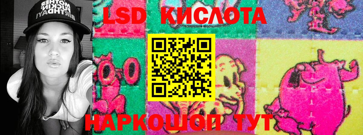 Наркотические марки 1,5мг Новоалександровск