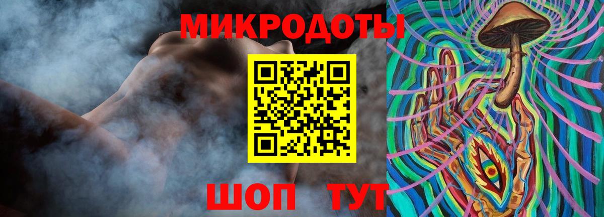 Галлюциногенные грибы мухоморы  Вход с VPN  Новоалександровск 