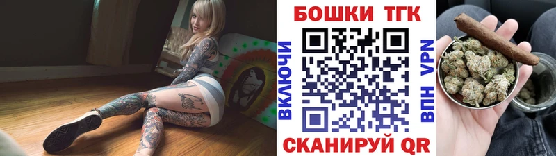 Шишки марихуана AK-47  Новоалександровск 